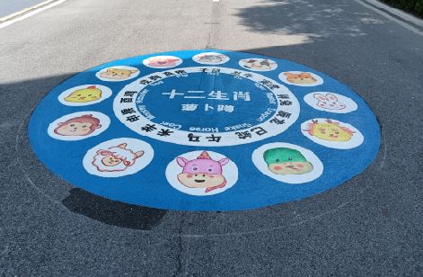 随县地面游戏彩绘